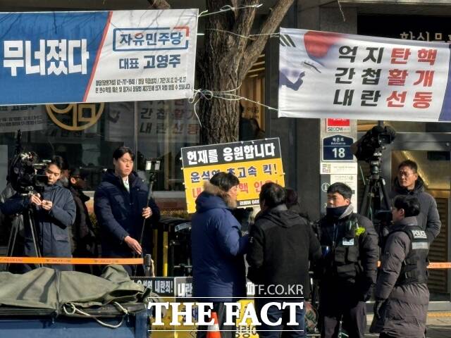 27일 서울 종로구 헌법재판소 정문 앞에 탄핵을 찬성하는 손팻말과 반대하는 현수막이 보인다. /정인지 기자