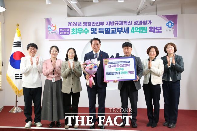 안양시 지방규제혁신 성과평가 2년 연속 최우수/안양시