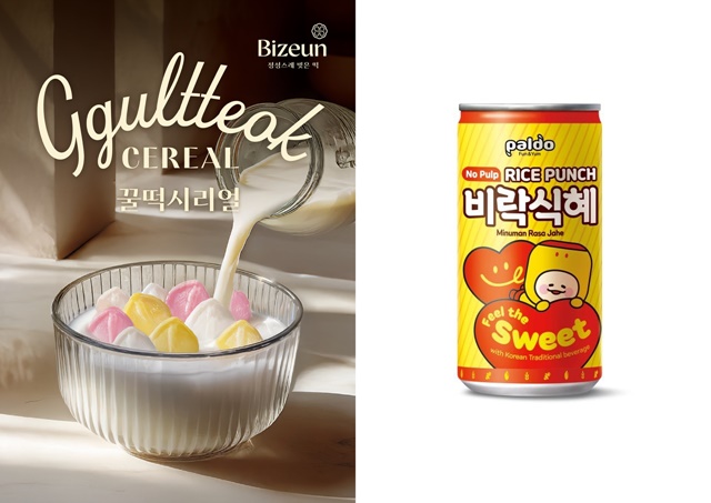 삼립이 꿀떡을 해외로 수출한다. 팔도는 지난해 인도네시아에 비락식혜를 수출했다. /삼립, 팔도