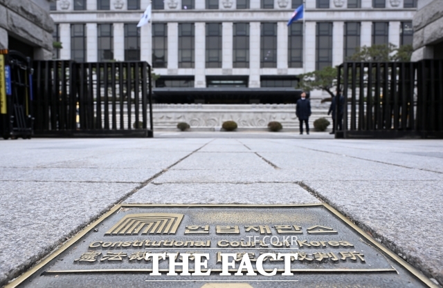 서울 종로구 재동 헌법재판소 /임영무 기자