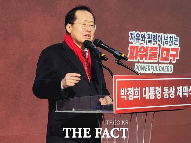 조기 대선 가능성에 가장 적극적인 출마 의사를 내비치는 여권 인사는 홍 시장이다. 연일 페이스북 글을 통해 존재감을 부각하고 있다. 홍 시장의 강점은 보수 적통성이다. 사진은 홍 시장이 23일 동대구역에서 열린 박정희 전 대통령 동상 제막식에서 연설하고 있는 모습. /박병선 기자