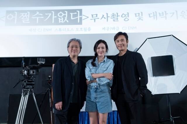 박찬욱 감독(왼쪽)의 신작 '어쩔수가없다'는 '다 이루었다'고 느낄 만큼 삶이 만족스러웠던 회사원 유만수(이병헌 분)가 덜컥 해고된 후 아내와 두 자식을 보호하기 위해 어렵게 장만한 집을 지키기 위해 재취업을 향한 자신만의 전쟁을 준비하며 벌어지는 이야기를 그린 영화다. /CJ ENM