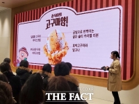  '춘식이와 고구마의 만남'…2025 첫 포문 열 '이달의 맛'은? [TF현장]