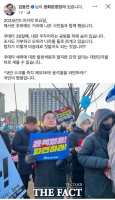  김동연 경기도지사 광화문 거리서 '윤석열 파면' 촉구