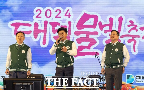 대전 대덕구는 오는 2025년 1월 13일까지 ‘2025 대덕물빛축제 주민 참여 공모’를 실시한다고 29일 밝혔다. 사진은 최충규 대덕구청장(사진 가운데)이 지난해 4월 대덕물빛축제 대청호뮤직페스티벌 개막식에서 관람객들에게 인사말을 하고 있는 모습./대덕구