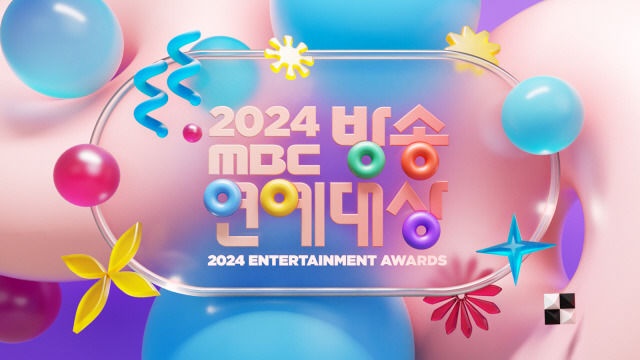 2024 MBC 방송연예대상을 비롯해 여러 예능 프로그램들이 29일 결방한다. 무안국제공항에서 발생한 제주항공 여객기 사고 여파다. /MBC