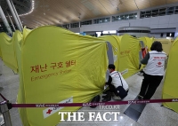  '무안 공항 내 마련된 유가족 쉼터' … 'DNA 대조 조사도 실시' [TF사진관]