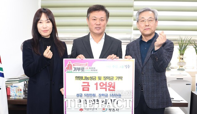 태인컨트리클럽이 30일 정읍시를 방문해 장학금과 이웃사랑 성금으로 각각 5000만 원씩 총 1억 원을 기탁했다. / 정읍시