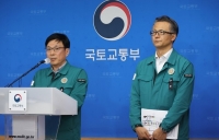  국토부 '블랙박스 2개 중 1개 손상…방위각 시설 정해진 규격 없어'