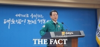  김영록 전남도지사 '신속한 사고 수습 최선 다할 것'