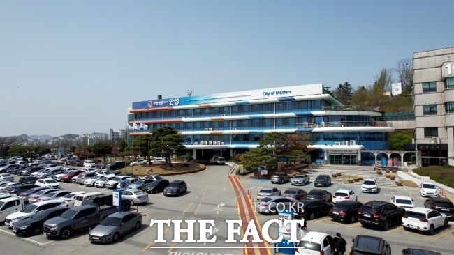 안성시청 전경./ 안성시