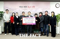  대전도마큰시장 상인회, 서구에 성금 200만 원 기탁