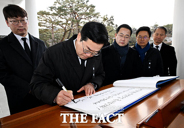 방명록 남기는 박찬대 더불어민주당 원내대표.