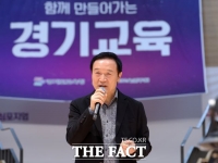  [신년사] 임태희 경기도교육감 