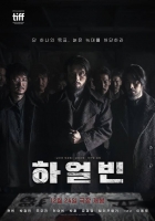  '하얼빈' 개봉 9일째 300만 돌파…'서울의 봄'보다 빠르다
