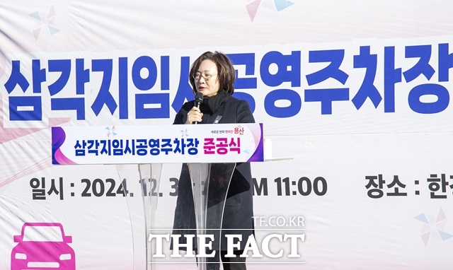 지난해 12월 31일 박희영 용산구청장이 준공식에서 기념사를 하고 있다./용산구