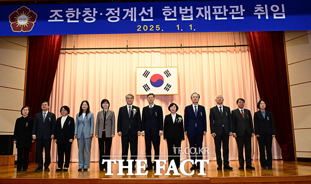 8인 체제 갖춘 헌법재판소 김복형, 정정미, 이미선 헌법재판관, 조한창 신임 헌법재판관, 문형배 헌법재판소장 권한대행, 정계선 신임 헌법재판관, 김형두, 정형식 헌법재판관(왼쪽 세 번째부터)이 신임 헌법재판관 취임식을 마친 후 기념촬영을 하고 있다.