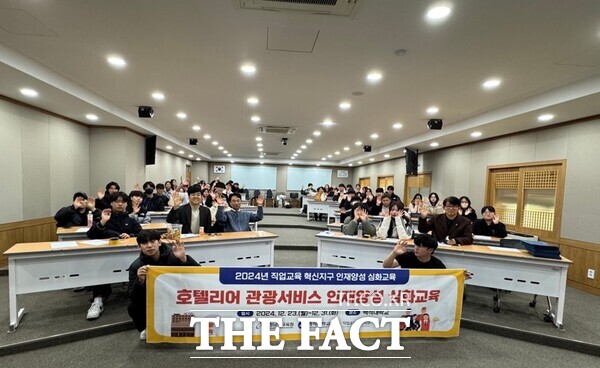 충남의 직업계고 2학년 대상 직업교육 혁신지구 인재양성 심화교육 수료식 사진. /충남교육청
