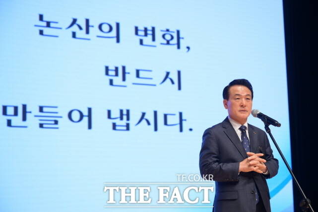 백성현 논산시장이 2일 논산아트센터에서 열린 2025년 시무식에서 인사말을 하고 있다. /논산시