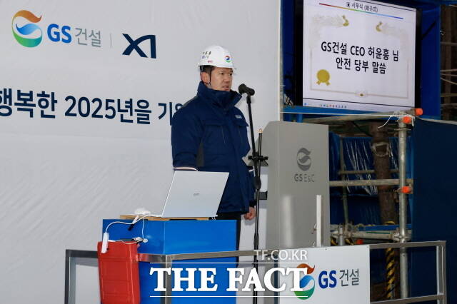 2일 현장에서 진행된 시무식에서 GS건설 허윤홍 대표가 직원들에게 신년사를 하고 있다. /GS건설