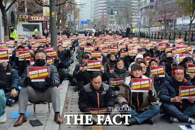 지난해 12월 16일 서울 중구 다동에 위치한 예금보험공사 본사 앞에서 전국사무금융서비스노동조합 손해보험업종본부 MG손해보험지부가 전 직원 결사 투쟁 결의대회를 열고 메리츠화재 우선협상 대상자 철회를 요구했다. /김태환 기자