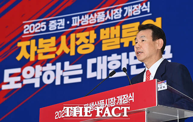 2일 오전 서울 여의도 한국거래소에서 열린 2025년 증권·파생상품시장 개장식에서 정은보 한국거래소 이사장이 축사를 하고 있다. /임영무 기자