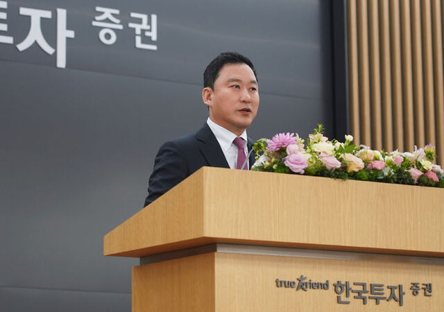 김성환 한국투자증권 사장이 2일 서울 여의도 한국투자증권 본사에서 열린 시무식에서 신년사를 하고 있다. /한국투자증권