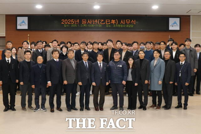 세종시시설관리공단 직원들이 2일 조치원 청사에서 ‘2025년 을사년 시무식’을 갖고 단체 기념촬영을 하고 있다. /시설공단