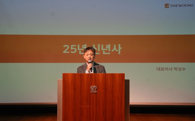 박성수 대웅제약 대표가 2일 시무식에서 신년사를 발표하고 있다. /대웅제약