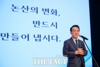  백성현 논산시장 '논산의 2025, 새로운 변화 새벽 열 것'