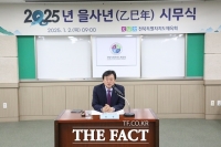  전북도체육회, 2025년 키워드 '창의'…'2036 하계올림픽 전북 유치 총력'