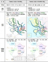  인천시, '2040년 인천도시기본계획' 변경안 확정 공고