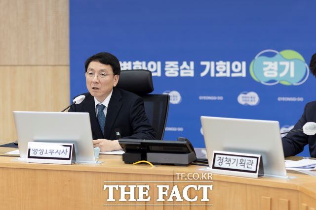 경기도 김성중 행정1부지사가 2025년 제1차 도-시·군 부단체장 회의’에서 발언하고 있다. /경기도