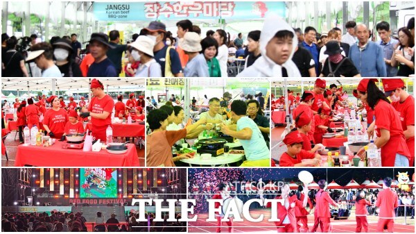 지난해 열린 RED FOOD FESTIVAL(제18회 장수 한우랑 사과랑 축제). /장수군