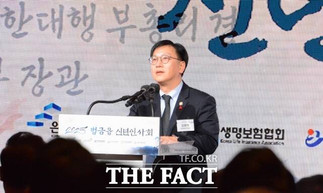 3일 소공동 롯데호텔에서 열린 2025년 범금융 신년인사회에서 김범석 기재부 제1차관이 최상목 대통령 권한대행 부총리 겸 기획재정부 장관의 신년사를 대독하고 있다. /김태환 기자