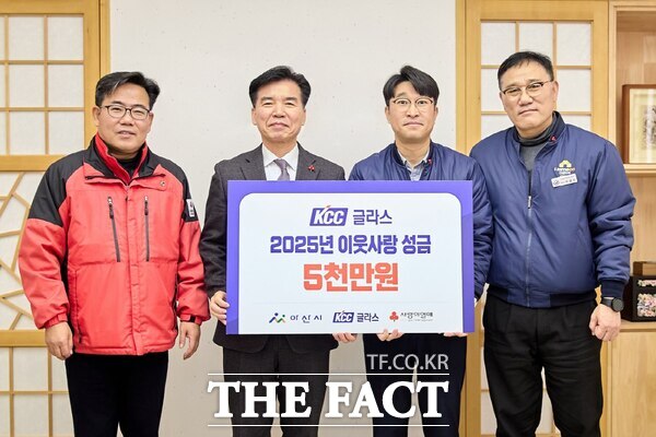 2일 KCC글라스 아산공장 관계자들이 희망2025나눔캠페인 성금을 전달한 후 기념사진을 찍고 있다. /아산시