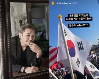  JK김동욱, 尹 공개 지지…'대통령 지키는 게 나라 지키는 길'