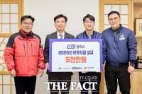  KCC글라스, 이웃돕기 성금 5000만 원 아산시에 전달