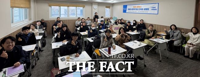 광명시는 2025 사회적기업 인증·지정 설명회를 개최했다./광명시