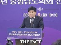  홍성현 충남도의회 의장 '위기 극복해 더 나은 내일 만들 것'