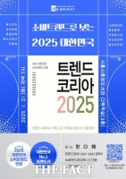  시흥시 중앙도서관, 한다혜 작가 초청 '작가와의 만남' 21일 개최