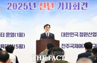  조규일 진주시장 '상우대통(相佑大通)하는 2025년 만들 것'