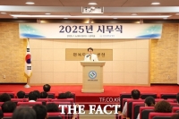  전북대병원, 2025년 신년 시무식 개최