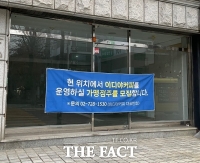  '가맹점주 구합니다'…성장판 닫힌 이디야, 돌파구는