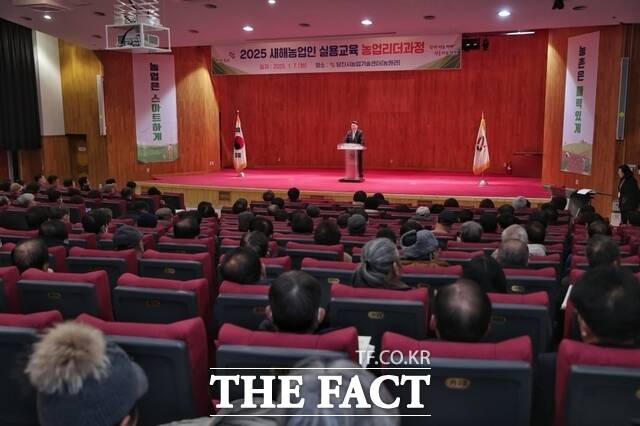 당진시가 7일부터 내달 4일까지 ‘2025년도 새해 농업인 실용 교육’을 추진하고 있다. /당진시