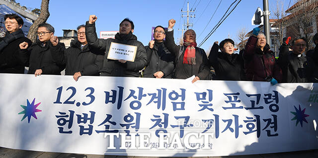 윤석열 즉각퇴진·사회대개혁 비상행동이 7일 오전 서울 종로구 헌법재판소 앞에서 12.3 비상계엄 및 포고령 헌법소원 청구 기자회견을 열고 구호를 외치고 있다. /장윤석 기자