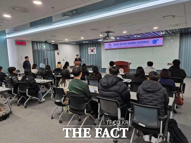 당진시 2025년 동계 청년 행정체험단 오리엔테이션 모습. /당진시