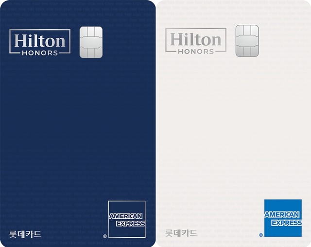 롯데카드가 글로벌 호텔 체인 힐튼(Hilton)과 국제 브랜드 신용카드사 아메리칸 익스프레스와 함께 상업자 전용 신용카드(PLCC) 2종을 선보인다. /롯데카드