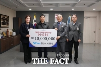  에스피에스엔에이 천안슬래그공장, 천안사랑장학재단에 1000만 원 기탁