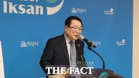  정헌율 익산시장 '청년들을 위한 일자리·즐거움·배움·주거 천국 만든다'